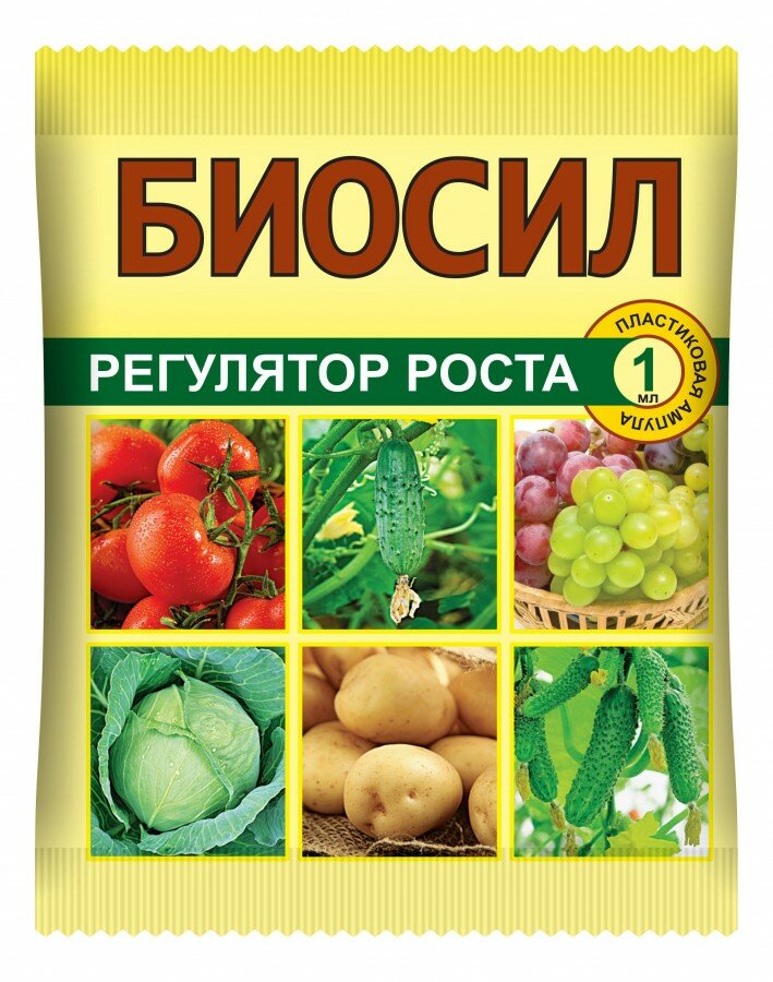 фото Биосил 1мл. (стимулятор корнеобразования) повышение урожайности и устойч. к болезням (Ваше Хозяйство