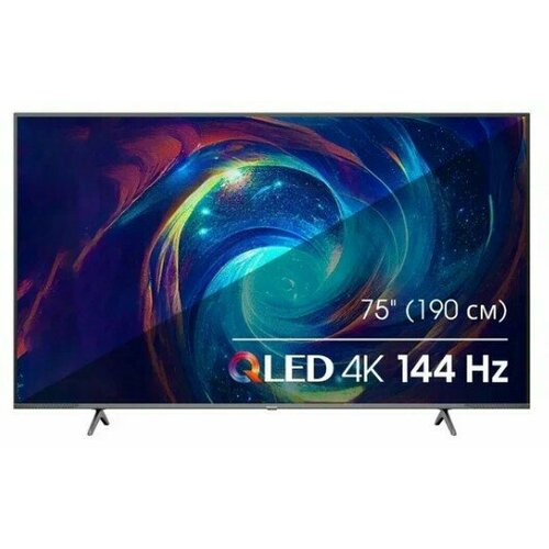 Телевизор Hisense 75E7KQ PRO 7574300₽