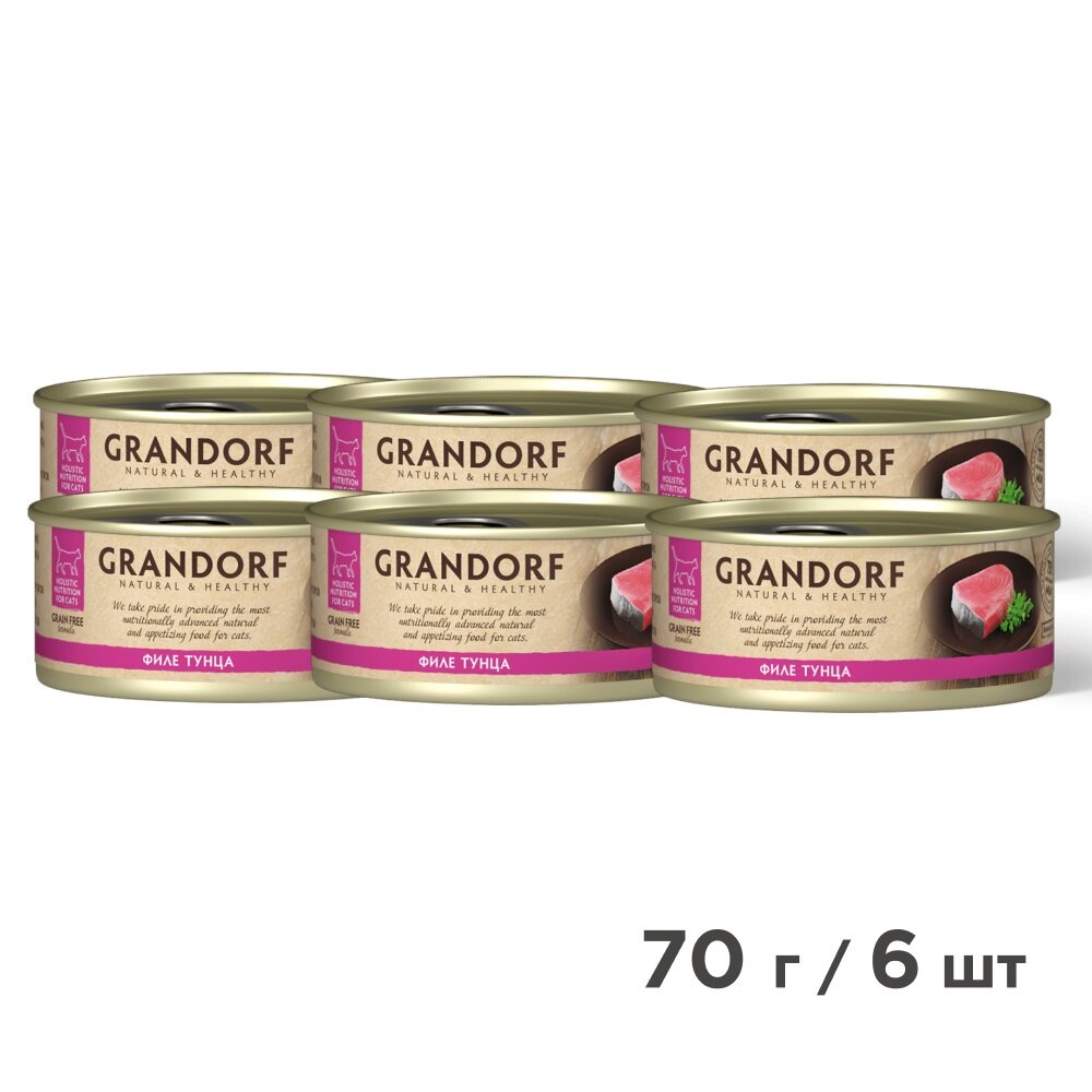 Grandorf консервы для кошек Тунец, 70 г. упаковка 6 шт