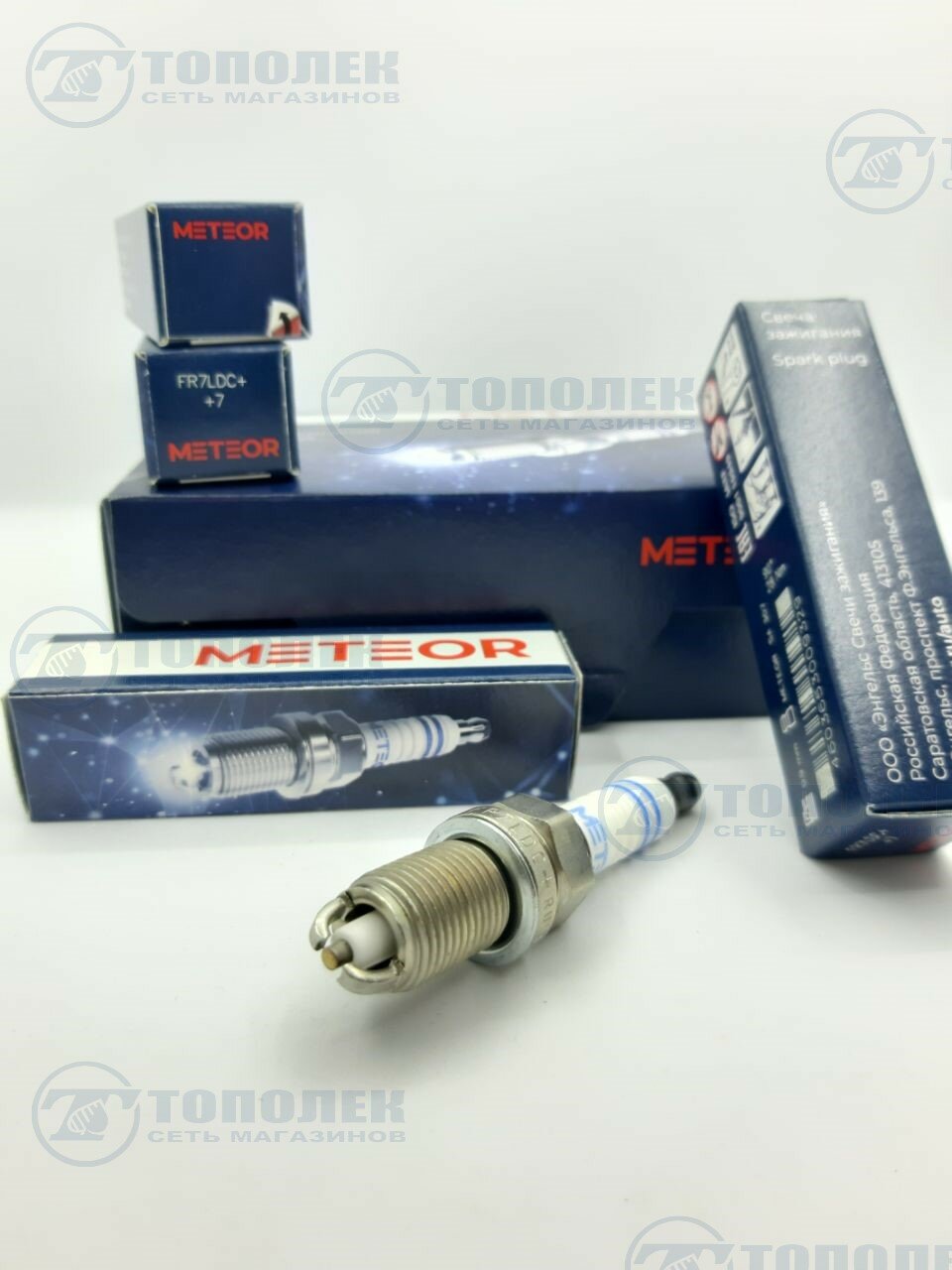 Свечи зажигания METEOR они же BOSCH 0242235668 комплект 4шт LADA Largus RENAULT BMW MB VAG FR7LDC+ SA 307 blue line