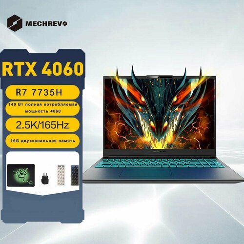 Mechrevo 16Q R7-7735h/RTX4060/16/512 2.5k 165hz