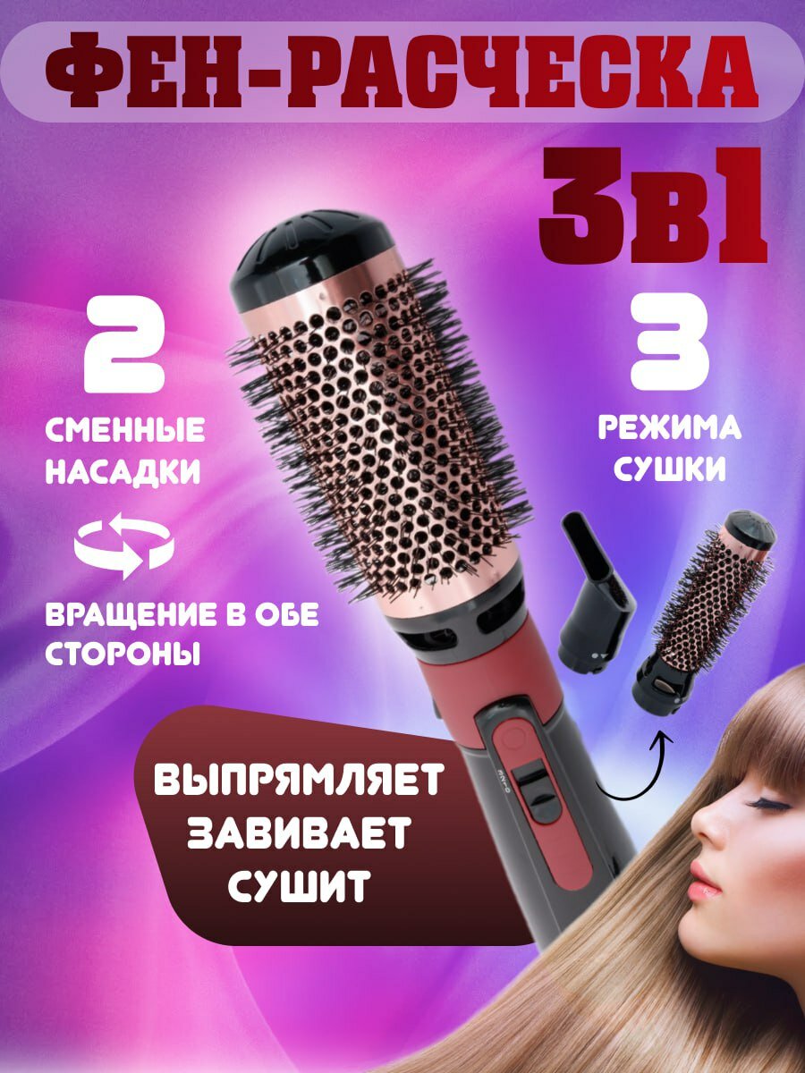 фото Тестовый образец фен (Картинка)