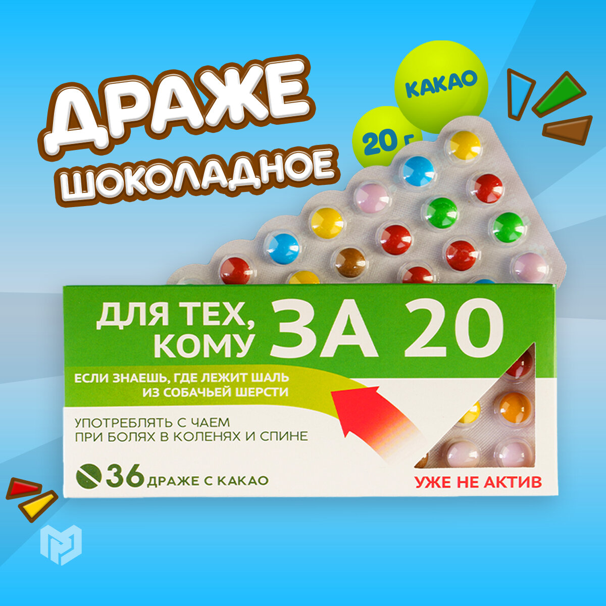 Конфеты шоколадные круглые — купить по низкой цене на Яндекс Маркете
