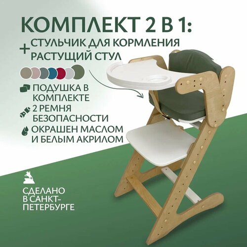 Стульчик для кормления стул детский противоскользящий с динозавром стул для ванной и детского сада полная спинка