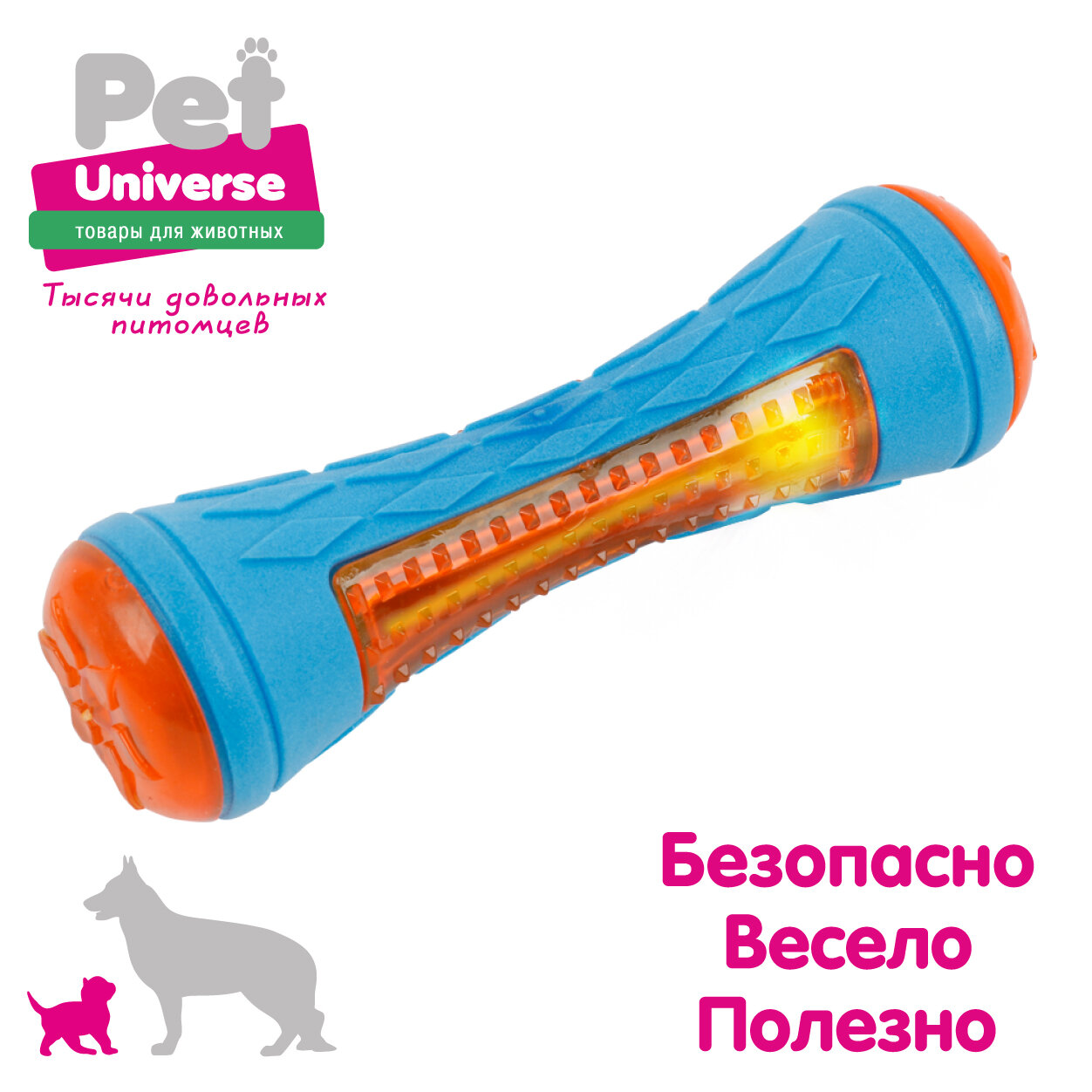 Игрушка для собак Pet Universe Грызак многофактурный прочный светящийся палка жевательная 20х6 см, 138 гр. ТПР, PU3068