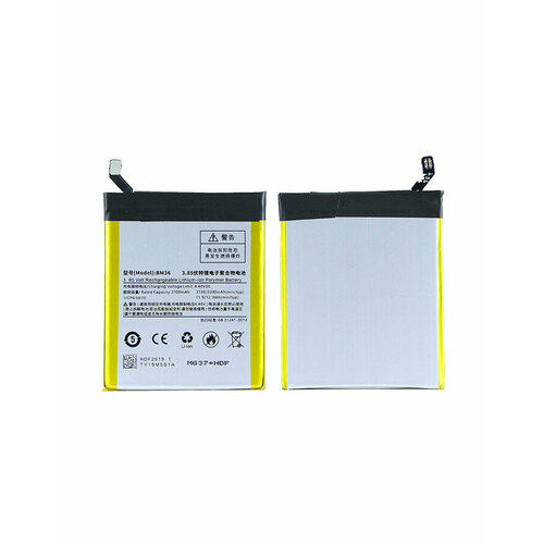 Аккумулятор для Xiaomi Mi 5S - BM36 Премиум аккумулятор для xiaomi mi 5s bm36 премиум