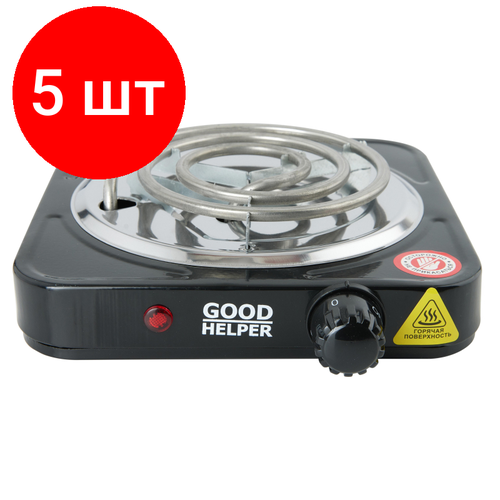 Комплект 5 штук Плита Goodhelper ES-10T11 электрическая настольная 758000₽