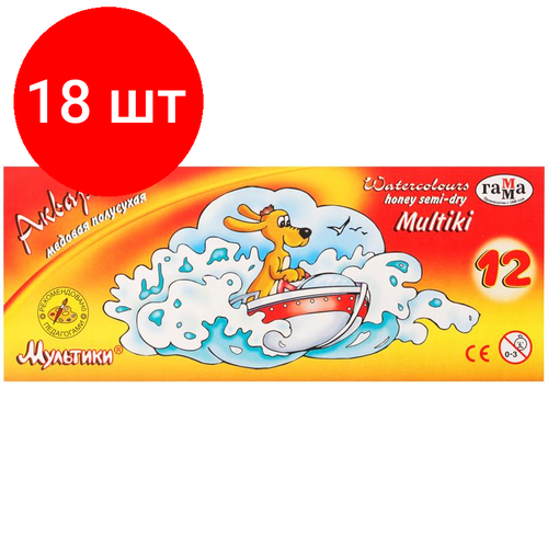 Комплект 18 наб, Краски акварельные Гамма Мультики, медовая, 12 цветов, без кисти, 211048