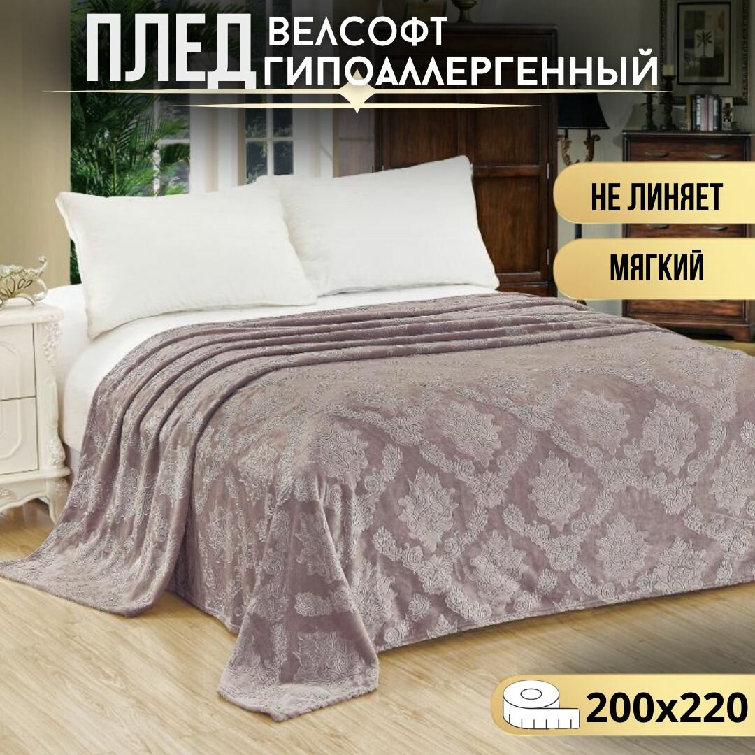 Велсофт