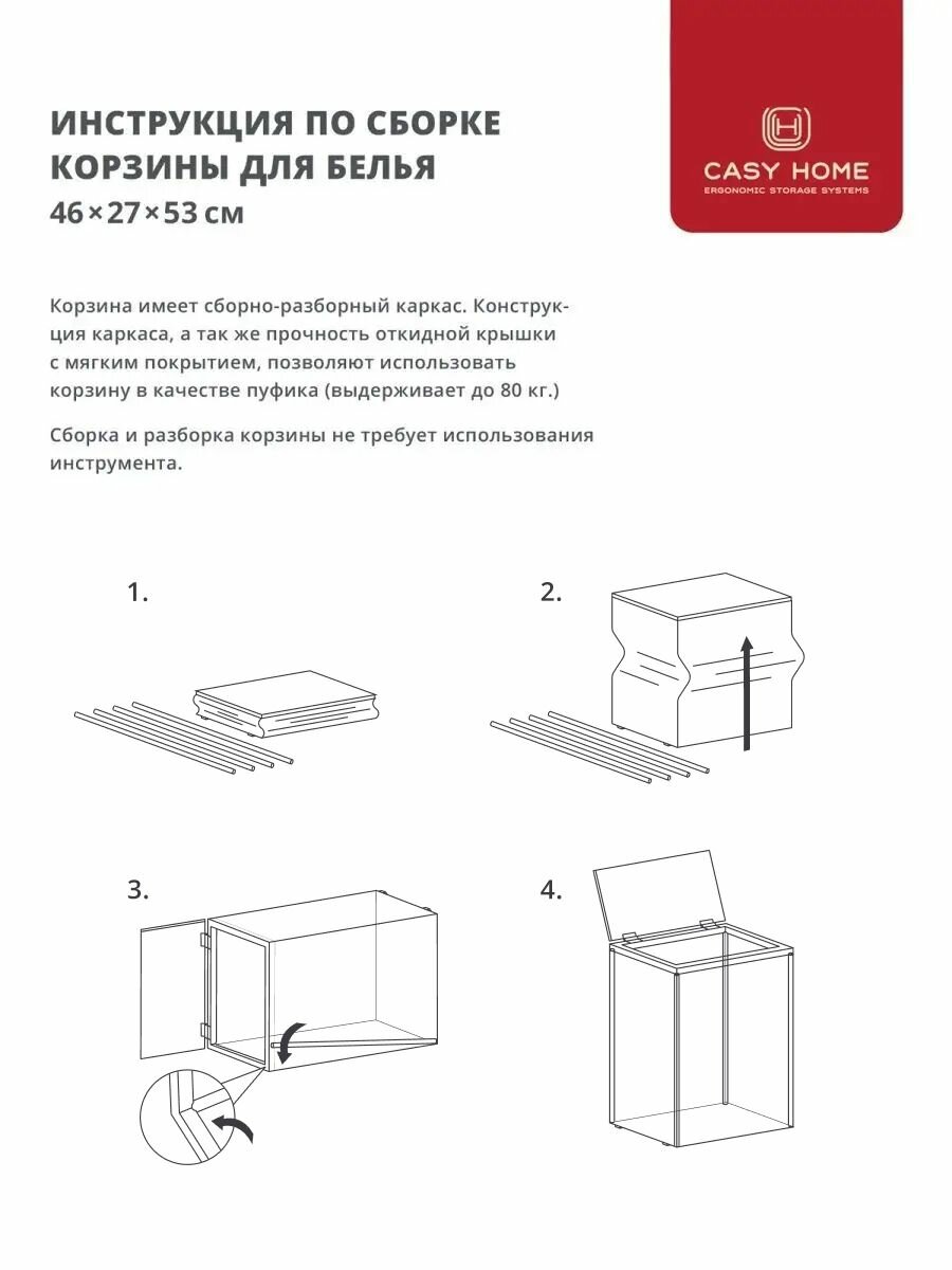 Корзина для белья Casy Home Лён - фото №13