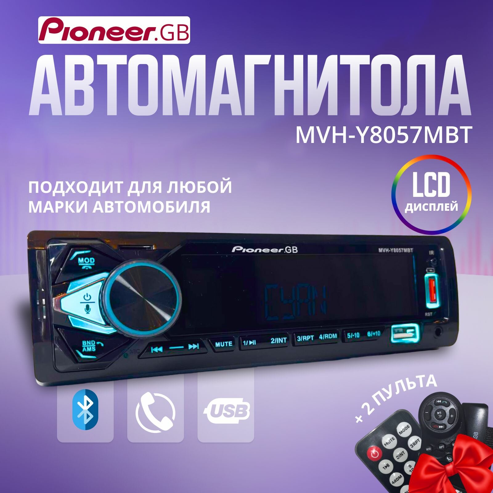 Автомагнитола/ Магнитола 1 Din с Bluetooth AUX/ Pioneer GB MVH-Y8057MBT