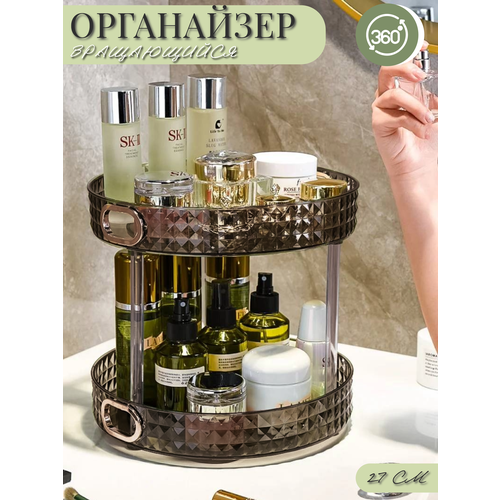 Поднос двухъярусный вращающийся органайзер для специй 27 см черный