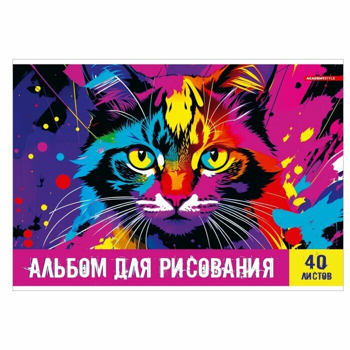Academy style Альбом для рисования А4, 40 листов на скобе "Яркий кот", обложка мелованный картон, SoftTouch, блок 100 г/м2