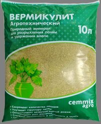 Вермикулит агротехнический Cemmix 10 л