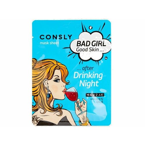 Тканевая маска после вечеринки CONSLY BAD GIRL - Good Skin after Drinking Night Mask Sheet