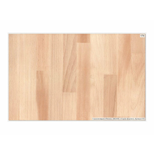 Пленка самокл deluxe 90 см х 8м светлый паркет арт176-k 6374₽