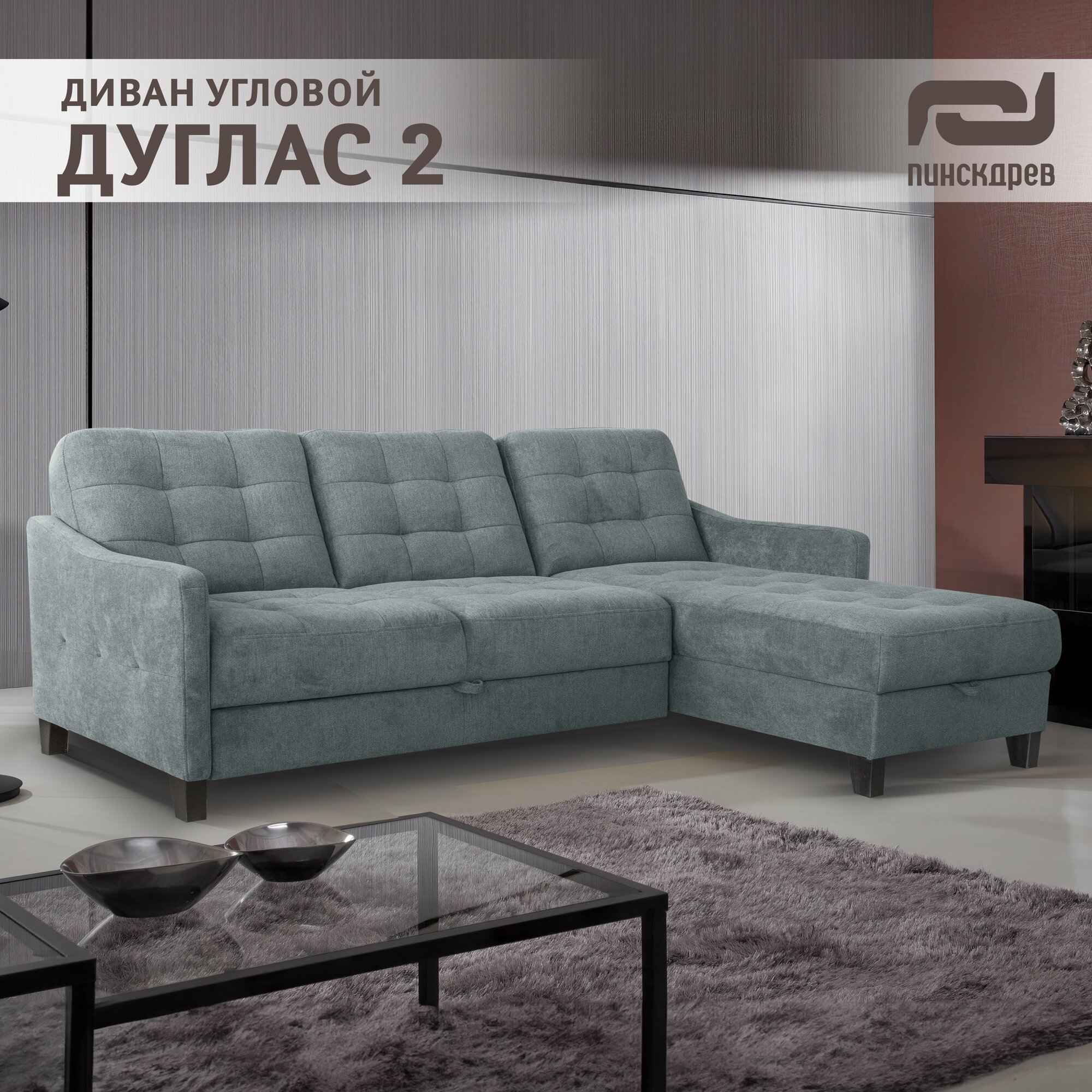 Угловой диван «Дуглас 2» 2МR8МL , светло-серый