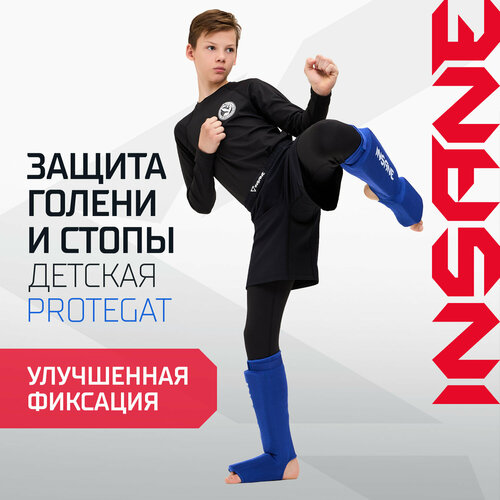 синий