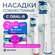 Насадки BEIBER совместимые с Oral-B WHITE для электрических зубны...