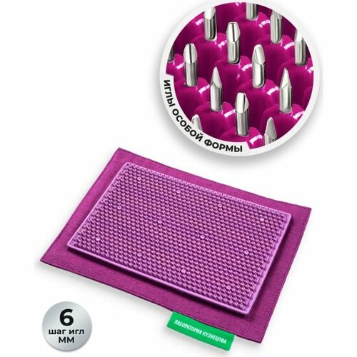 Массажный коврик Лаборатория Кузнецова Аппликатор Кузнецова металломагнитный на мяг подложке15х22 см фиолетовый 2790₽