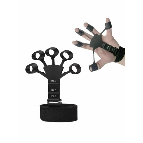 Тренажёр для рук регулируемый 409₽