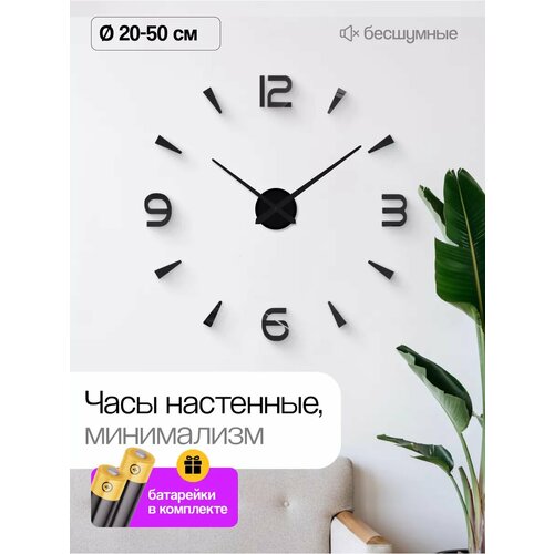 Часы настенные интерьерные декор для кухни и для дома, подарок на Новый год