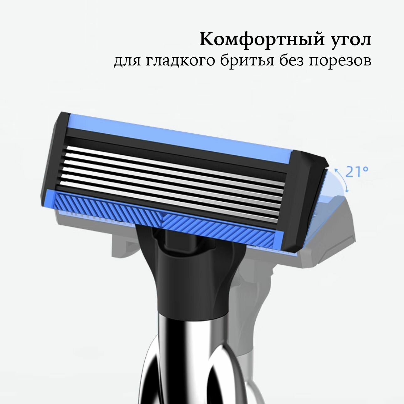 Техника бритья Xiaomi Lemon Razor на разных участках лица, схема