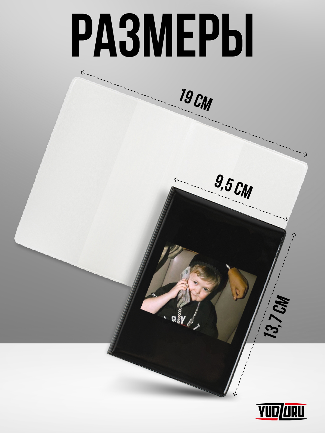 Обложка для паспорта YUDZURU, черный — фото 1