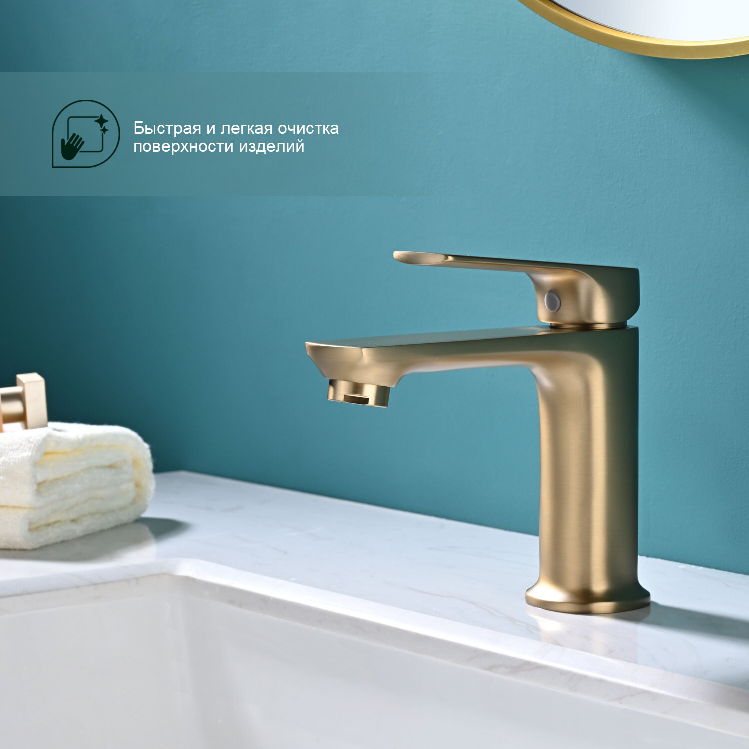 Смеситель для раковины Splenka S30.10.03 — фото 1