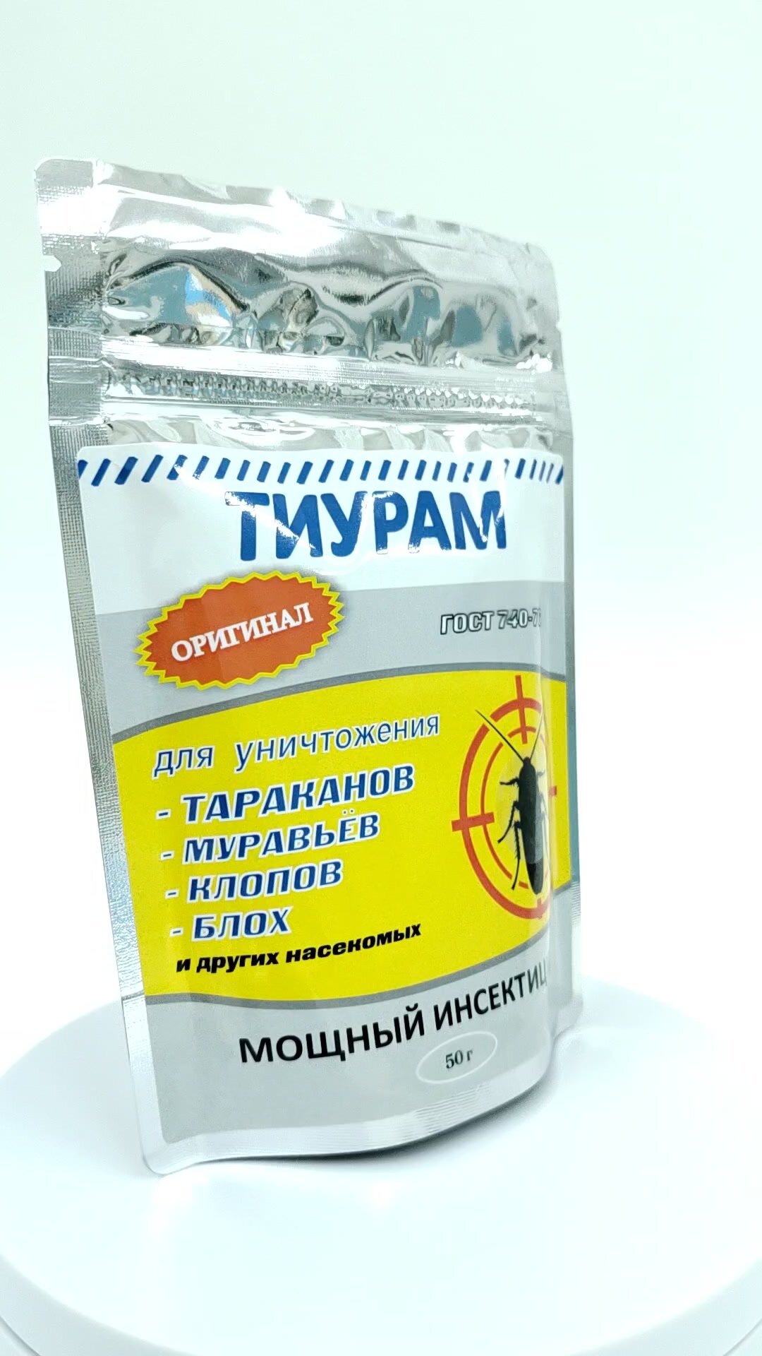 Тиурам - средство от тараканов, муравьев и ползающих насекомых — фото 1