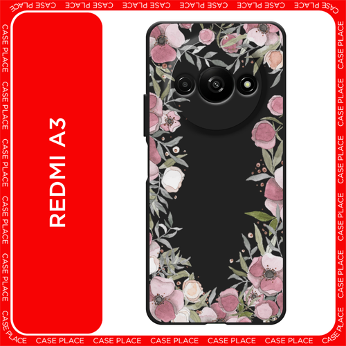 фиолетовый, зеленый, розовый, оранжевый