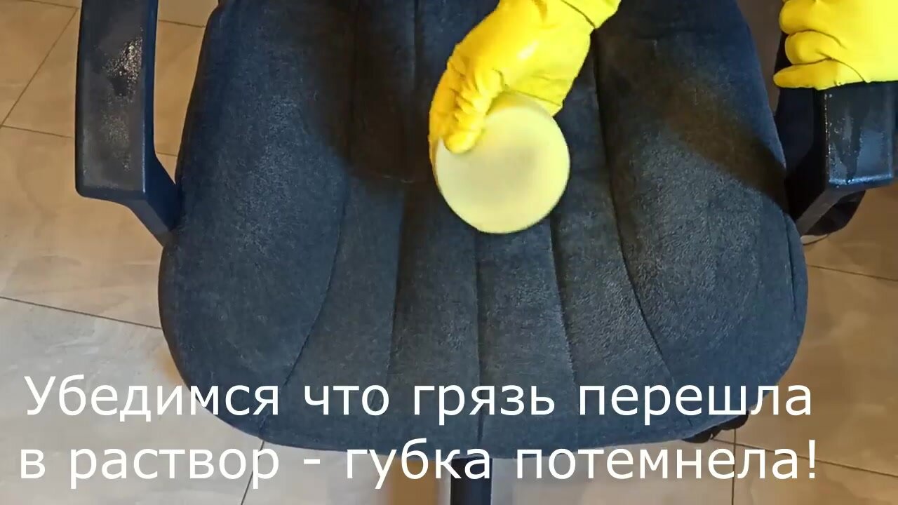 Средство для чистки ковров и мягкой мебели для моющих пылесосов концентрат ЗОЛОТОЕ РУНО 0,5л — фото 1