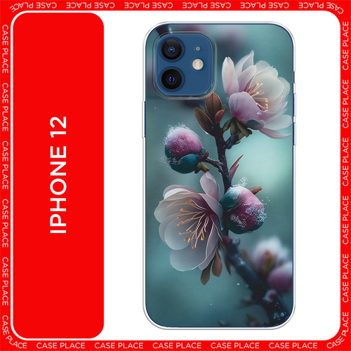 серый, зеленый, розовый