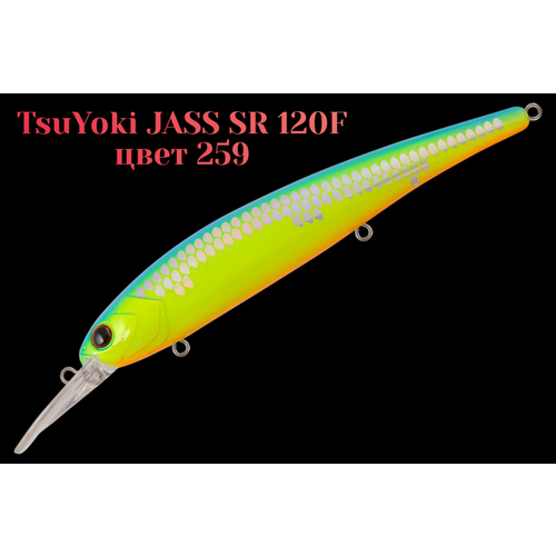 Воблер TsuYoki JASS SR 120F плавающий, цвет 259 , вес 17,5 гр