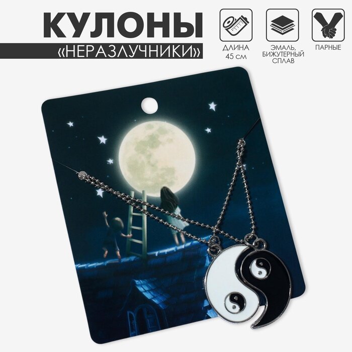 Колье Tell your story