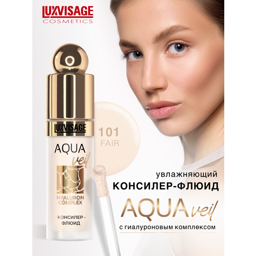 фото Консилер флюид aqua veil hyaluron complex luxvisage тон 101 fair