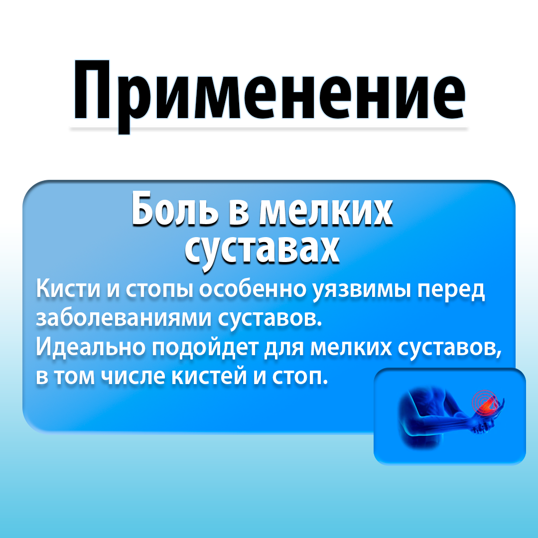 Картинки Лейкопластырь Нанопласт Форте, пластырь обезболивающий противовоспалительный, 3x8см №9