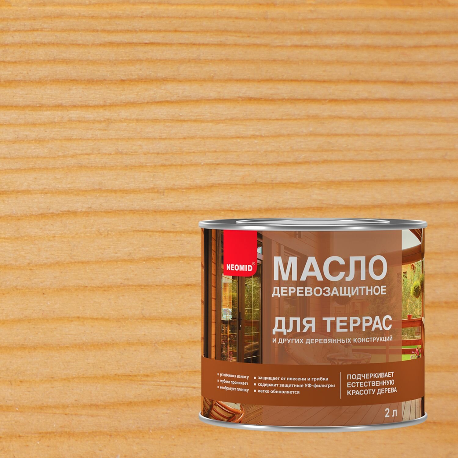 Масло деревозащитное для террас Neomid (2л) бесцветное