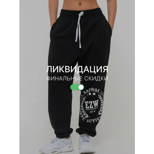 фото Брюки спортивные eazyway, размер xl, черный..