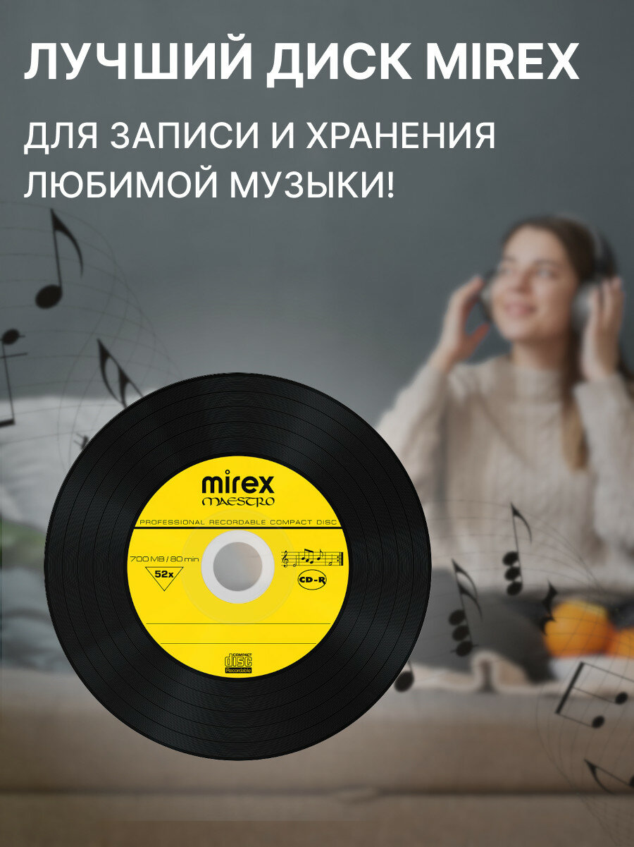 Диски для записи CD-R Mirex Maestro 52X 700 МБ Slim case 5 шт — фото 1