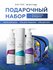 Гельтек Набор подарочный с косметичкой Жостово: гель очищающий, м...