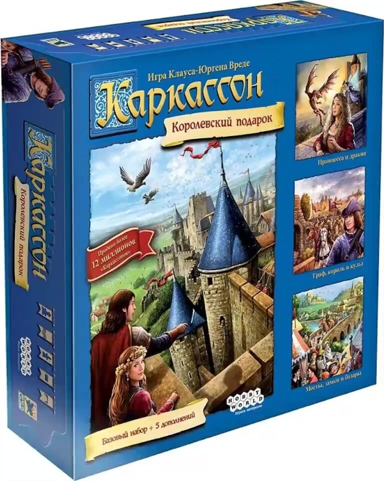 Настольная игра Каркассон: Королевский подарок — фото 1