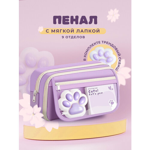 Школьный детский пенал для подростков с котами - Эстетичный канцелярский органайзер на молнии