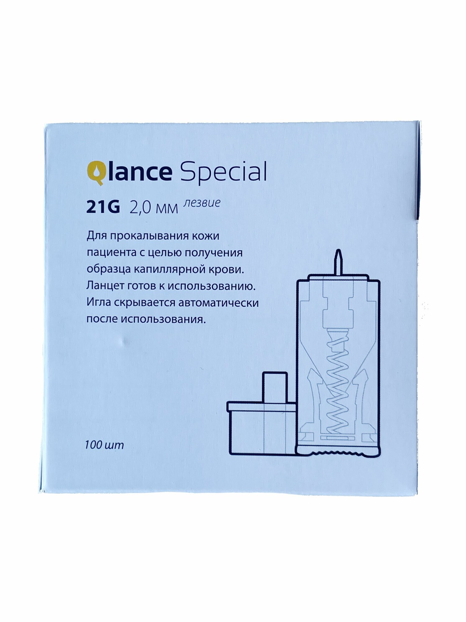 Ланцеты (Скарификаторы) Ланцеты автоматические (скарификатор) Qlance Special 21G 2,0 мм (100 шт), желтые