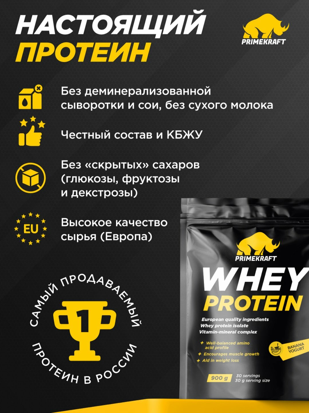 Протеин Whey Protein, Капучино, изолят, сыворотка, 500 г — фото 1