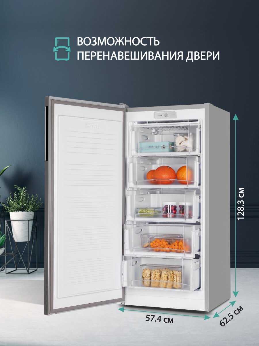 Морозильник NORDFROST DF 263 SAP, объем 175 л, 5 ящиков, серебристый — фото 1