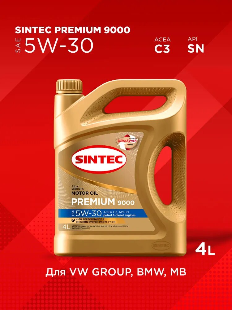 Масло моторное Sintec Premium 9000 Fully Synthetic SAE: 5W-30 API: SN ACEA: C3 4 L