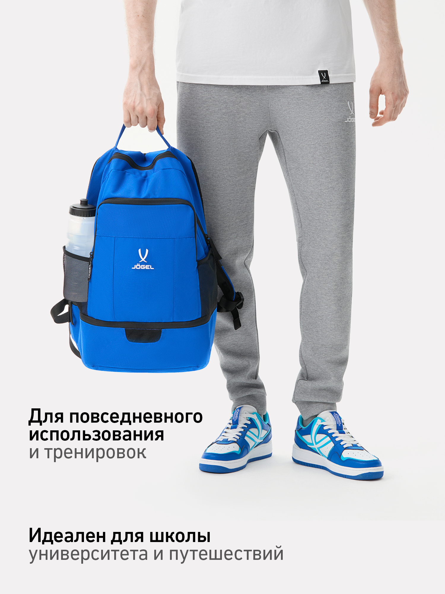 Рюкзак школьный Jogel CAMP Double Bottom 2.0 с двойным дном, цвет синий — фото 1