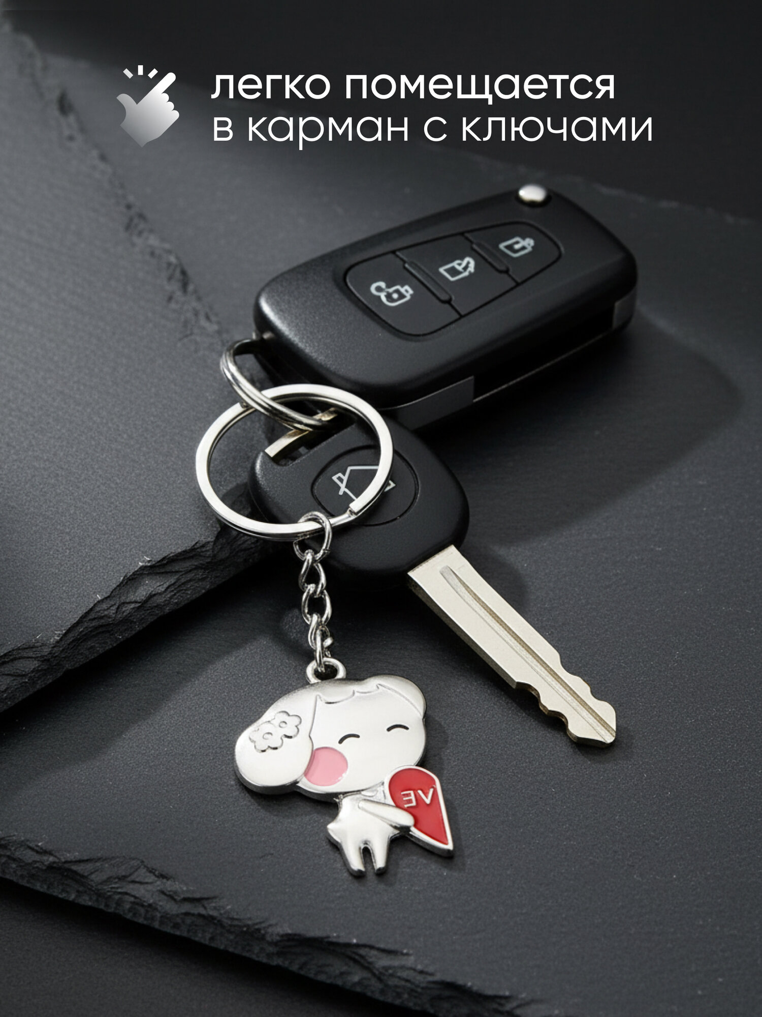 Брелок Adligo — фото 1