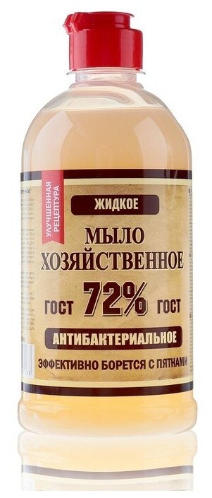 Жидкое мыло хозяйственное 500 мл./В упаковке шт: 2